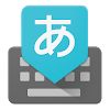 Google Japanese Input 2.24.3290.3.198253168-release-armeabi-v7a